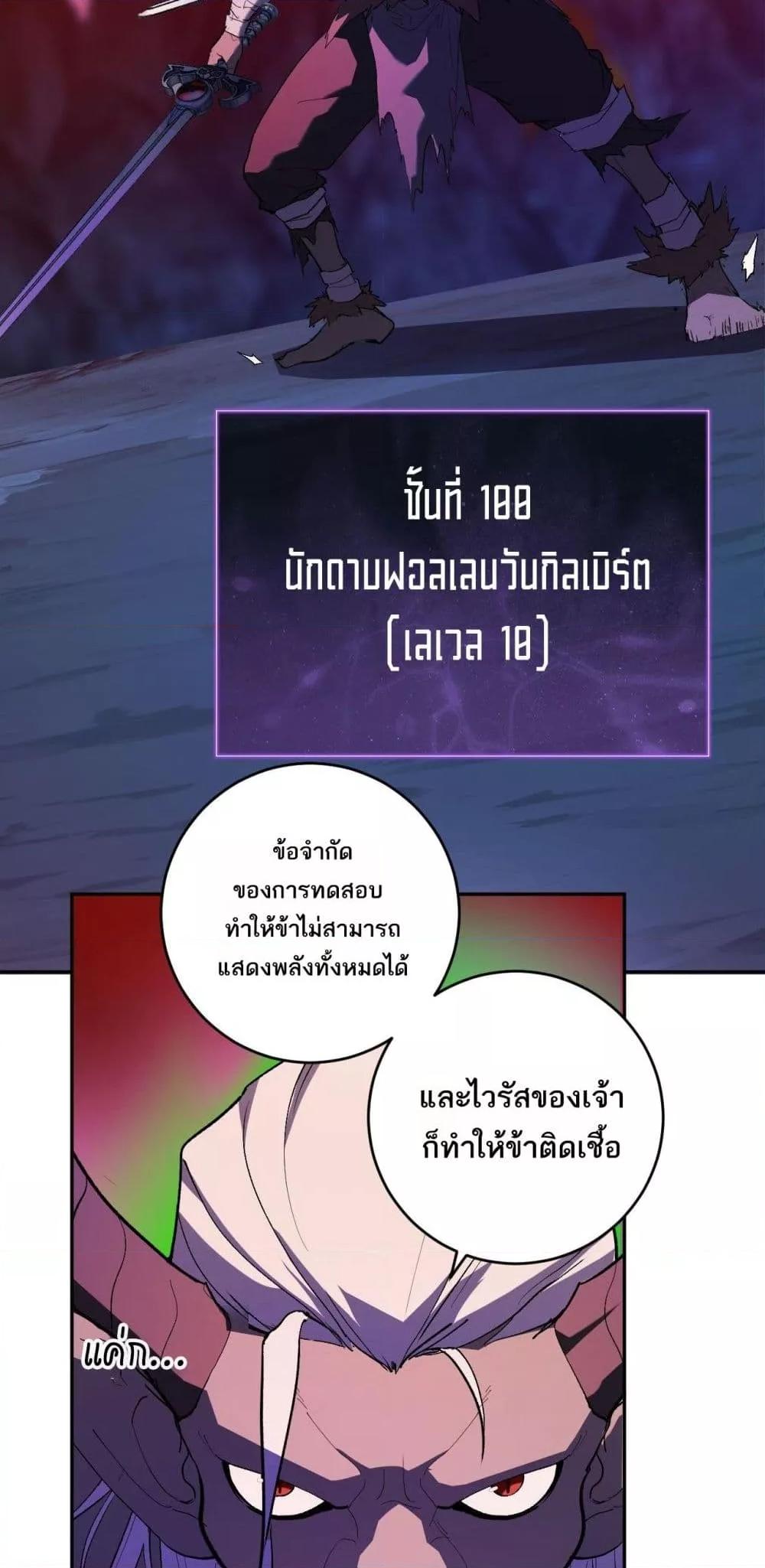 Doomsday for all 53 46