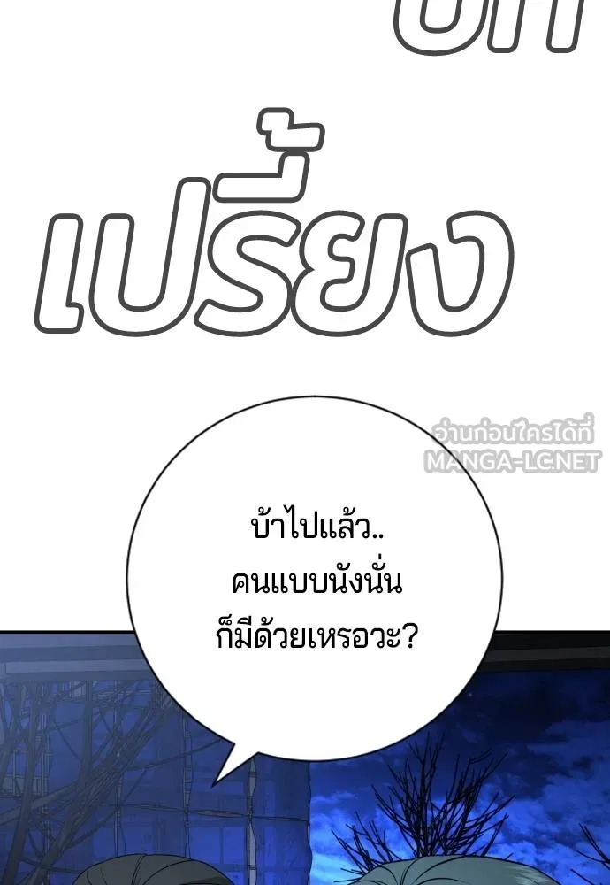 Gu Sera 17 148