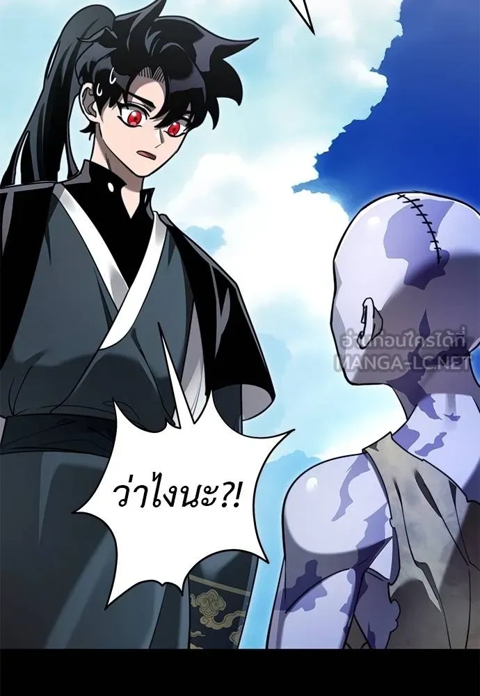 Reincarnation Path of The Underworld King 72 059