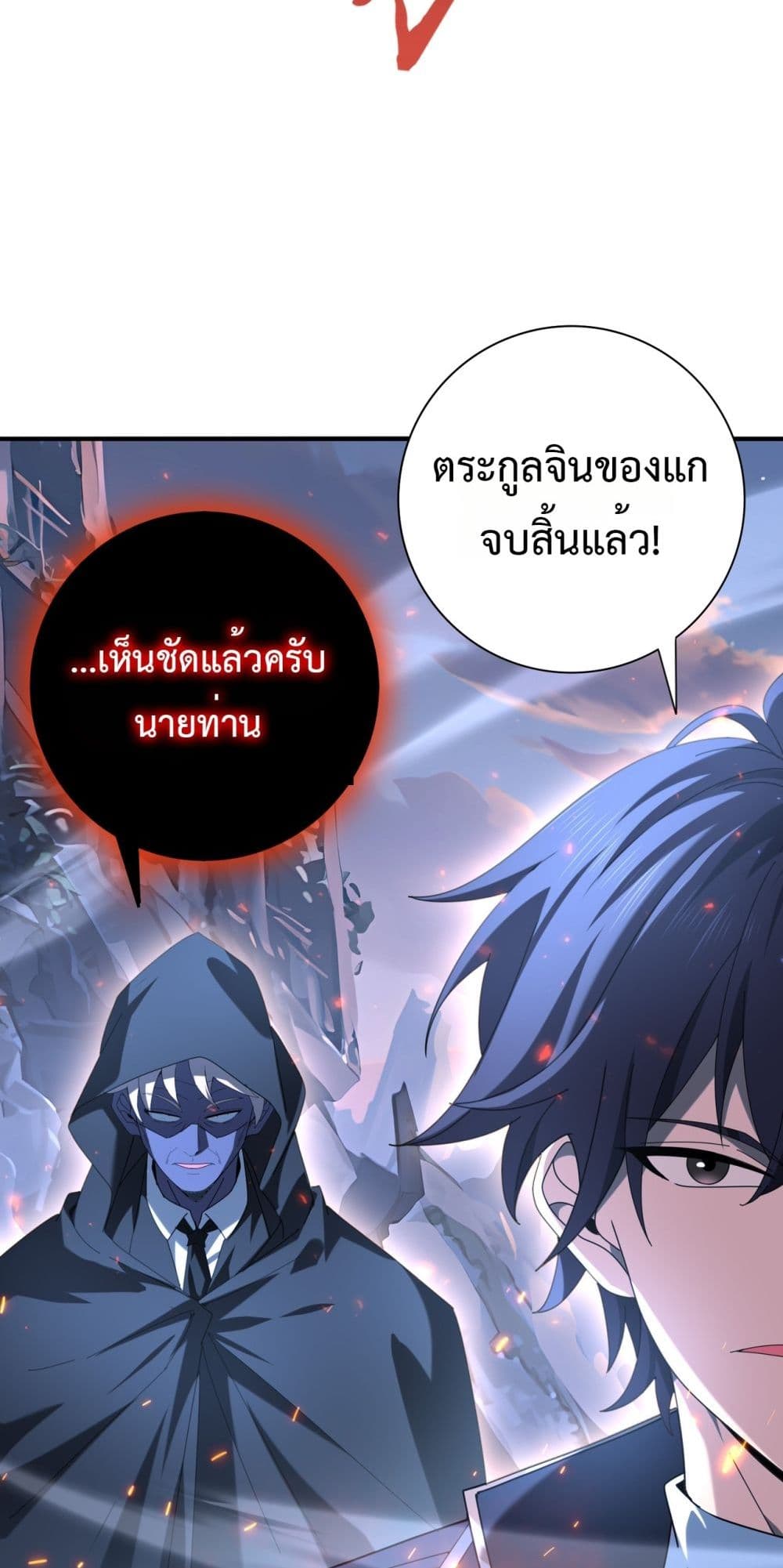 I am Drako Majstor 113 (3)