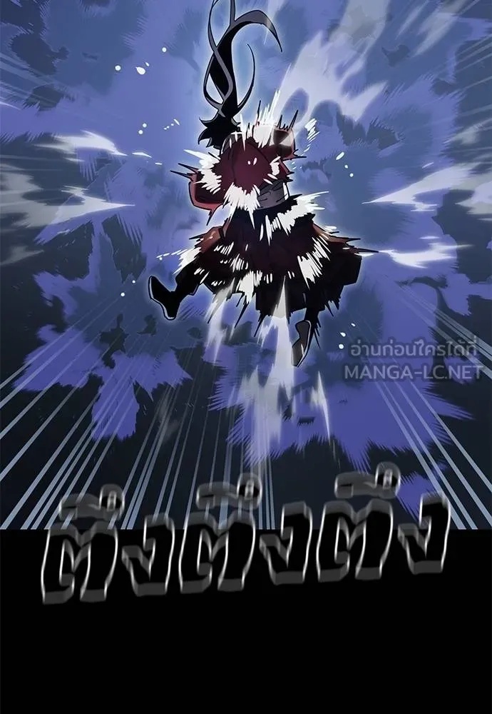 Reincarnation Path of The Underworld King 75 054