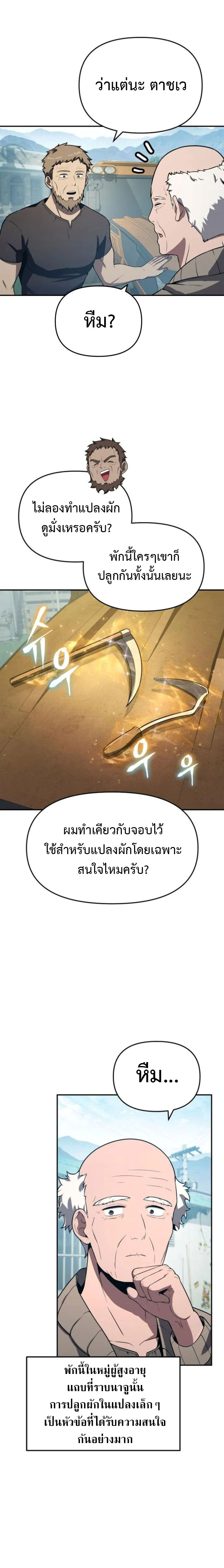 The Knight King 110 (6)