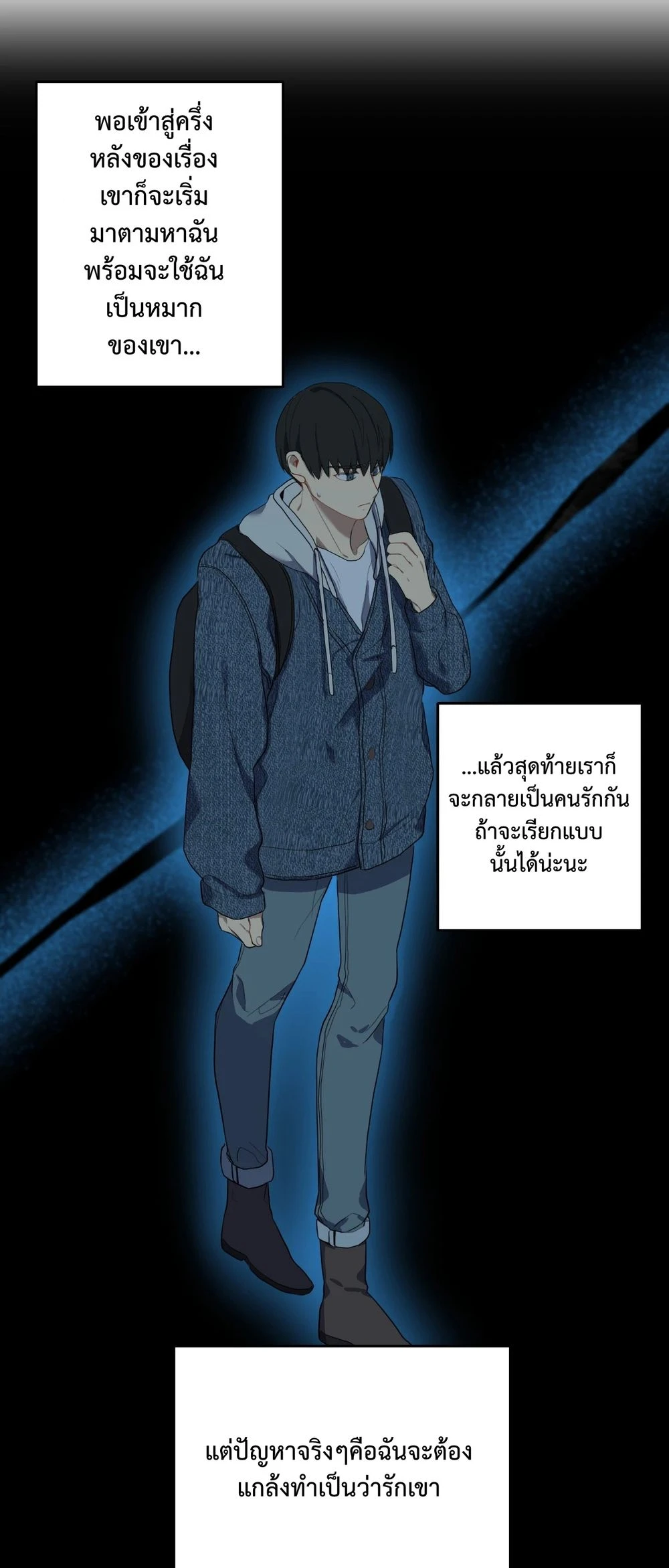A Gloomy Delusion 3 (15)
