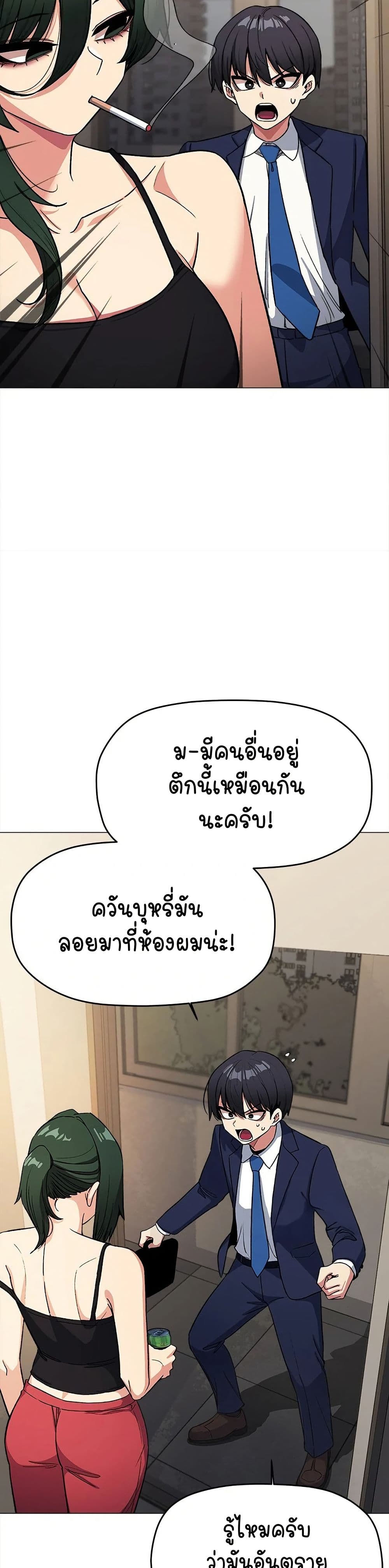 Stop Smoking 34 08