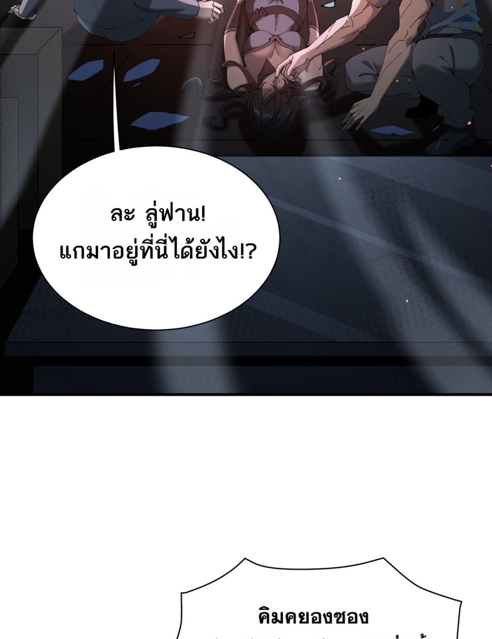 I am Drako Majstor 112 (64)