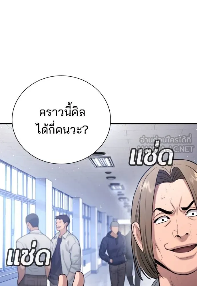 Gu Sera 21 030