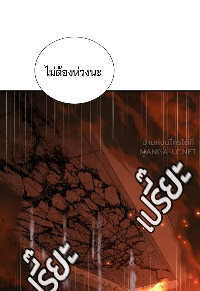 Gu Sera 20 147