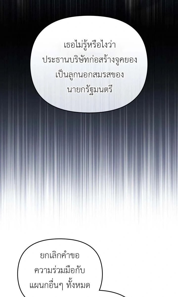 ฮนบุล 1 (63)