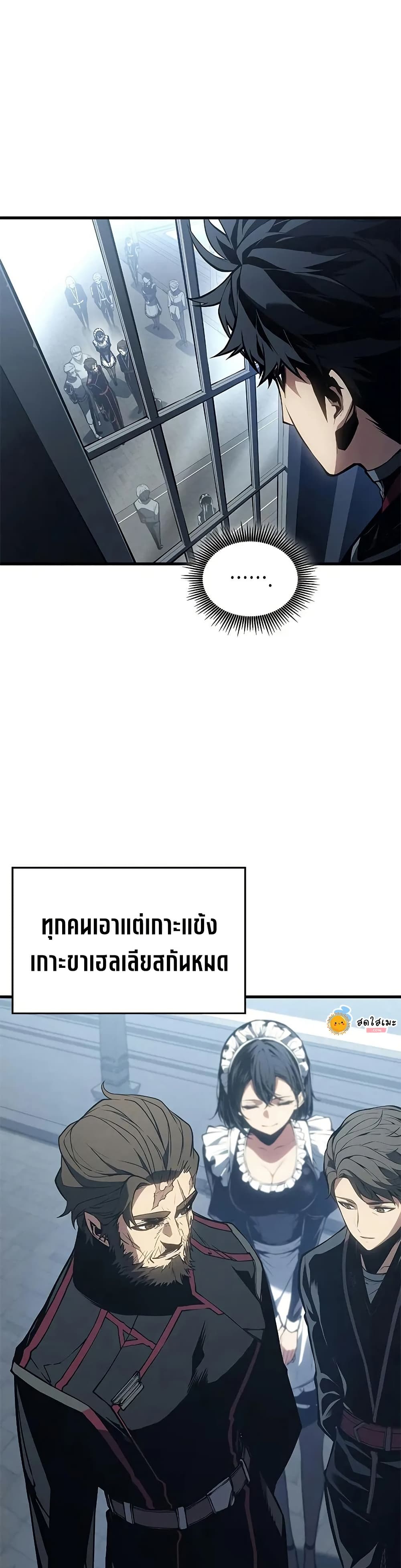 Bad Born Blood 29 (32)
