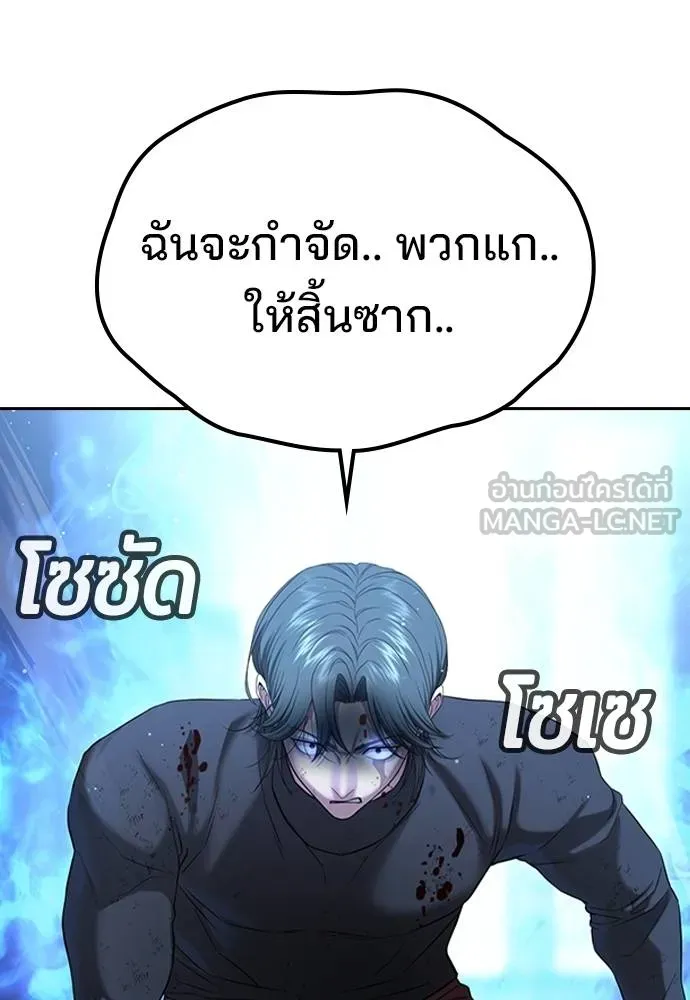 Gu Sera 18 164