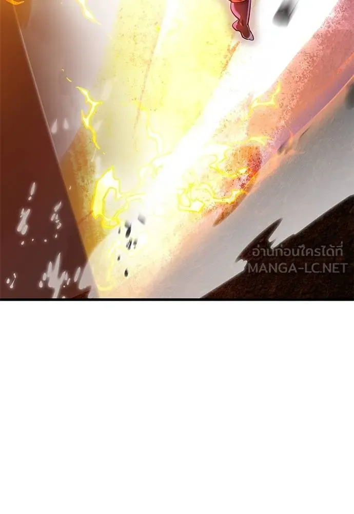 Reincarnation Path of The Underworld King 77 139