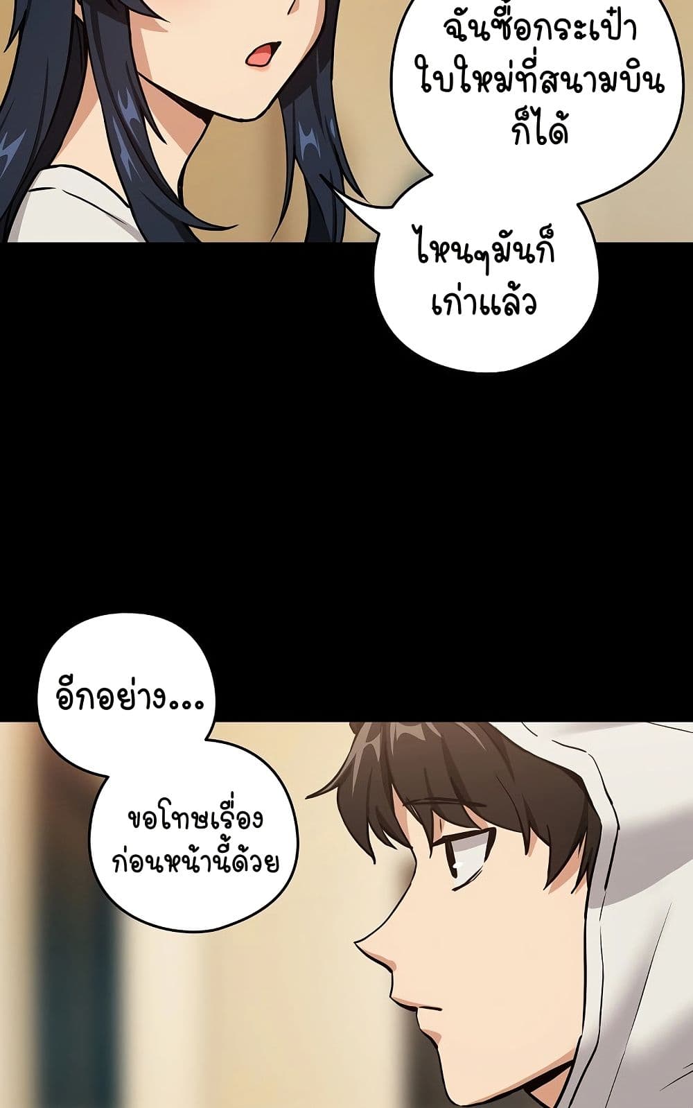 After Work Love Affairs 46 14