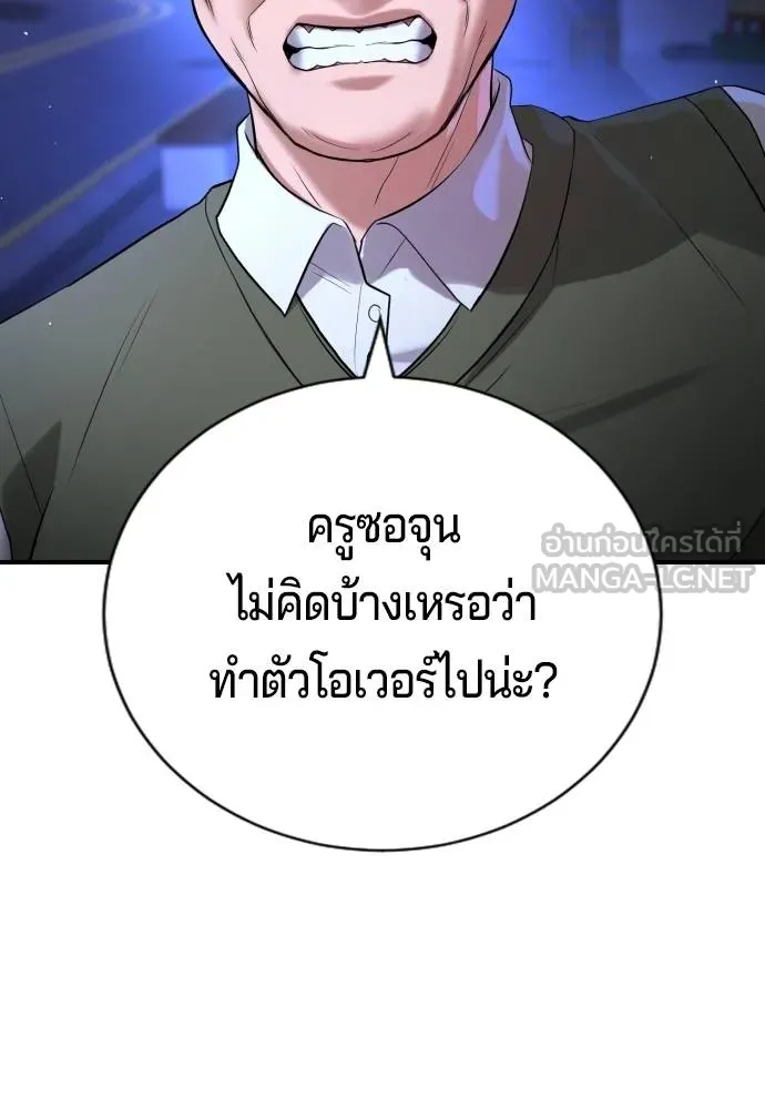 Gu Sera 17 067
