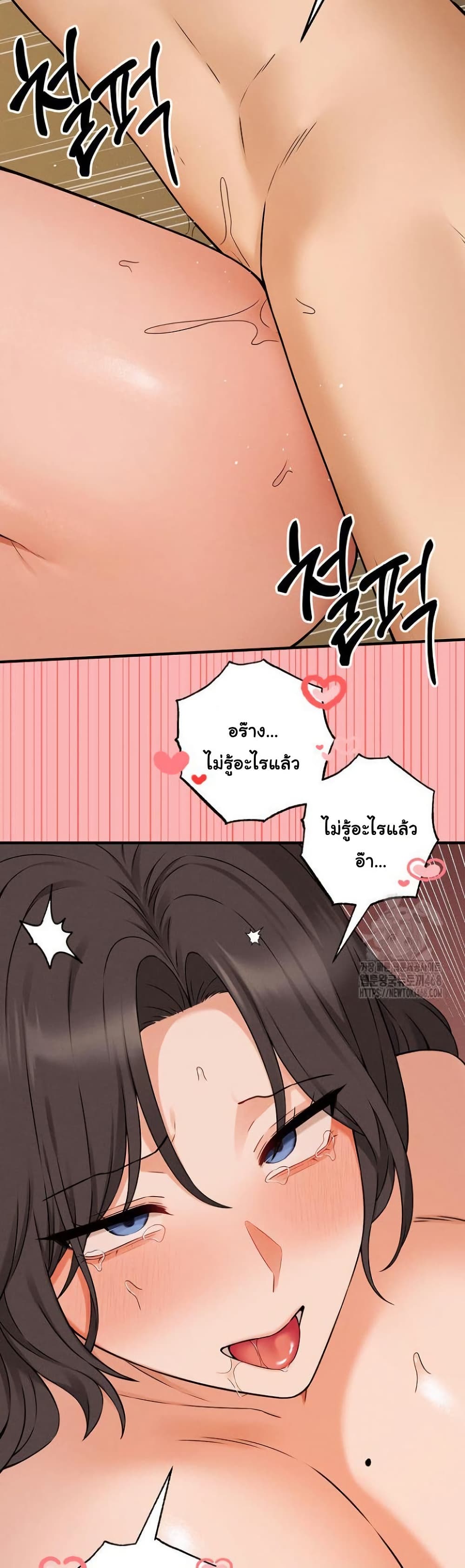 Shattered Ties 5 46