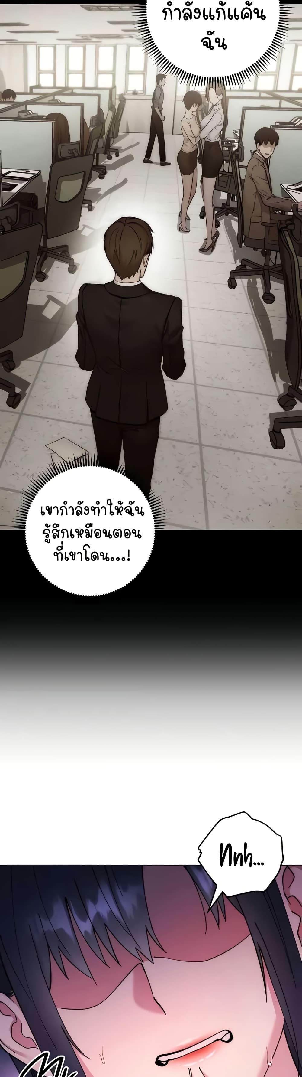 Outsider The Invisible Man 43 31