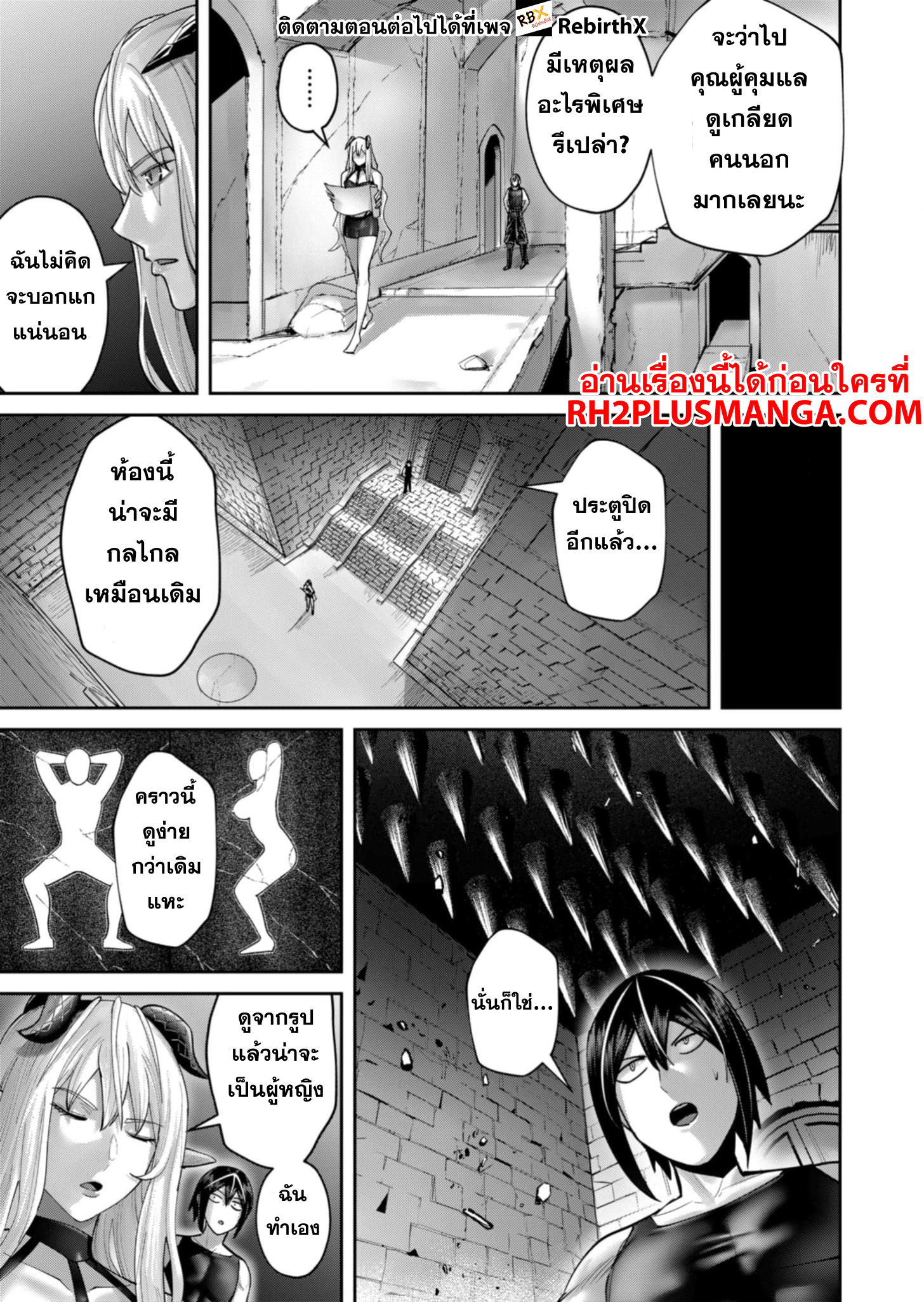 Kichiku Eiyuu 83 15