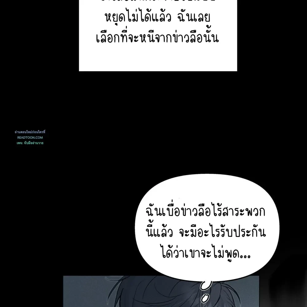 Love Struck 2 (15)