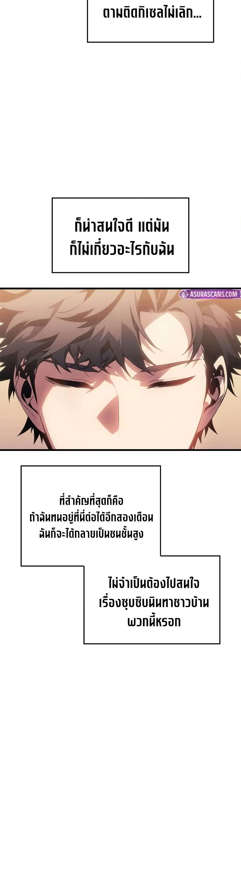 Bad Born Blood 21 (28)