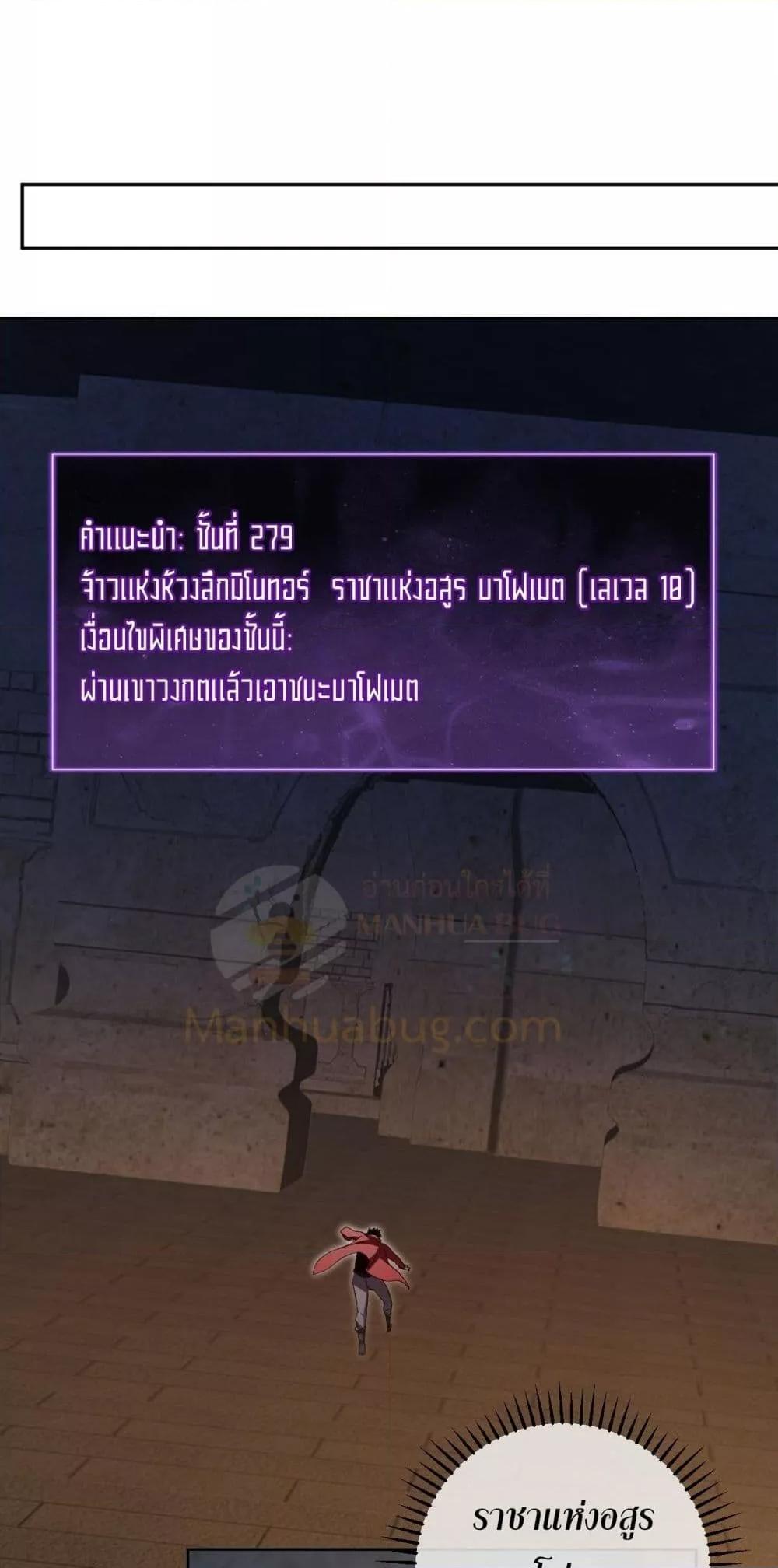 Doomsday for all 55 47