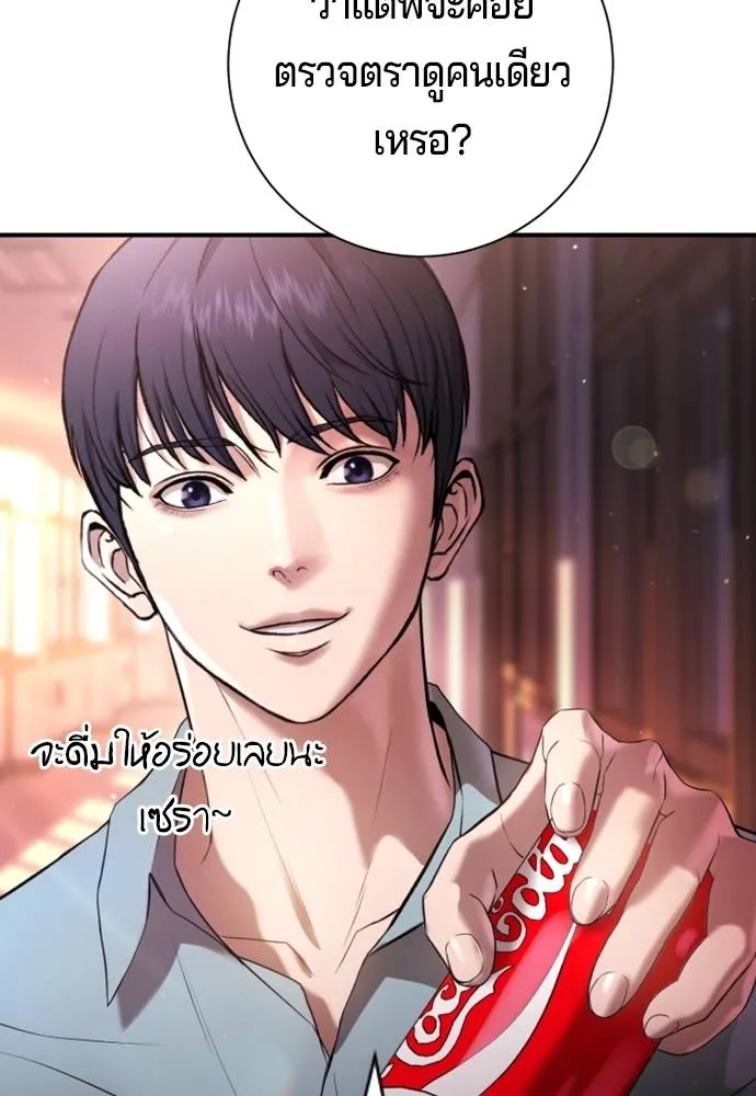 Gu Sera 15 121
