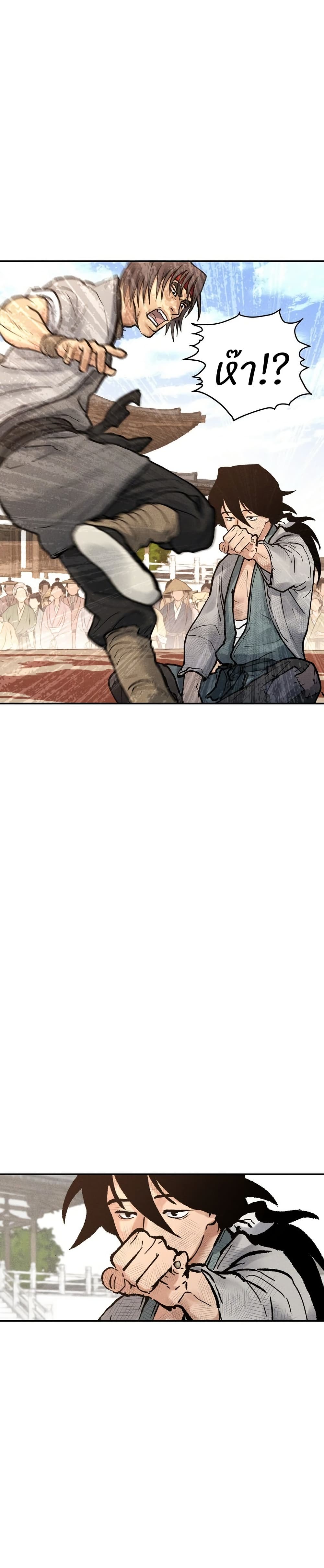 Battle of the Martial Masters 7 04