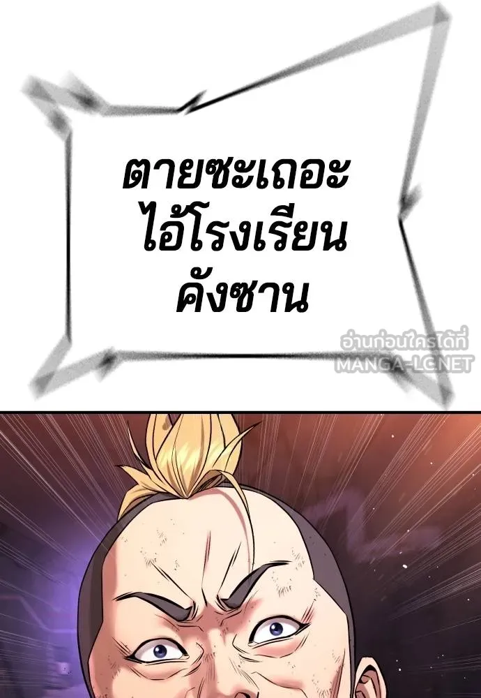 Gu Sera 15 195