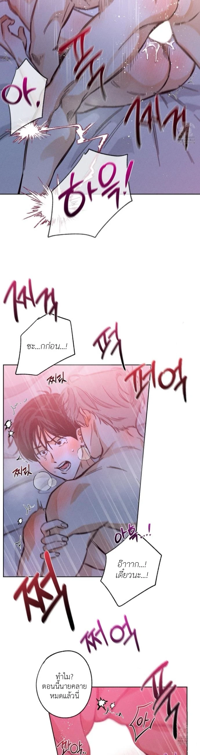 STAGE BEHIND 3 (16)