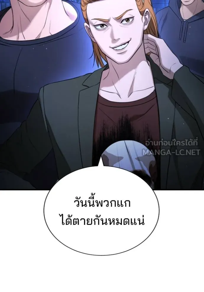 Gu Sera 18 053