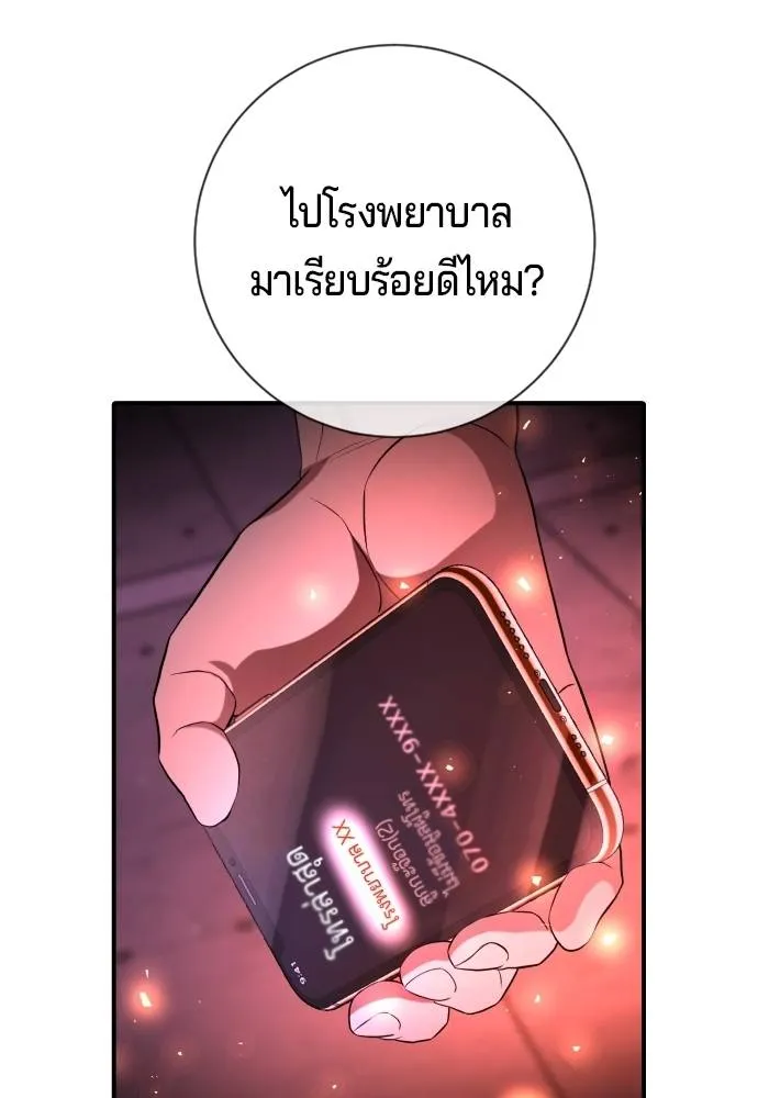 Gu Sera 15 016