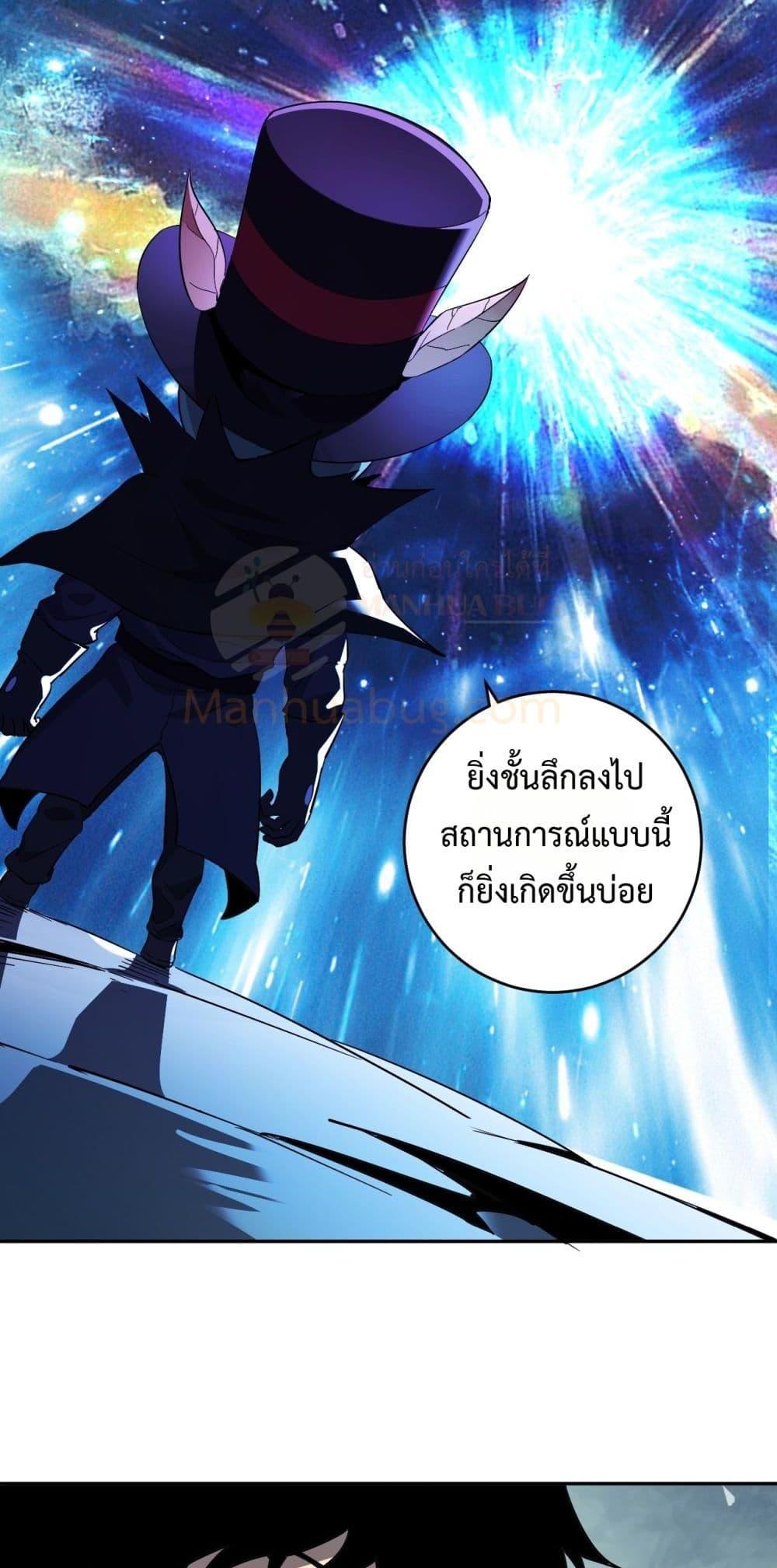 Doomsday for all 55 39