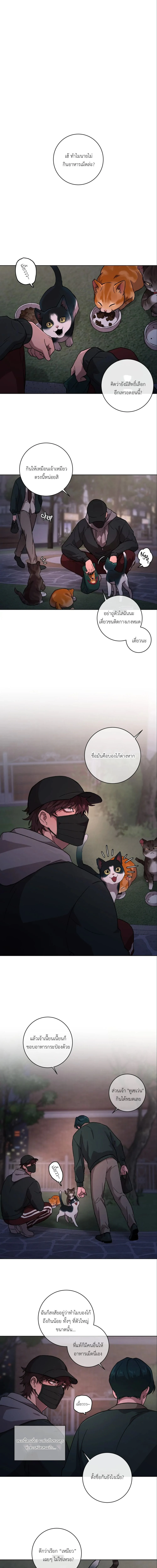 เป็นตัวเอง..ให้โลกจำ 1 (1)