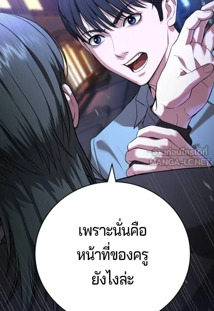 Gu Sera 17 025