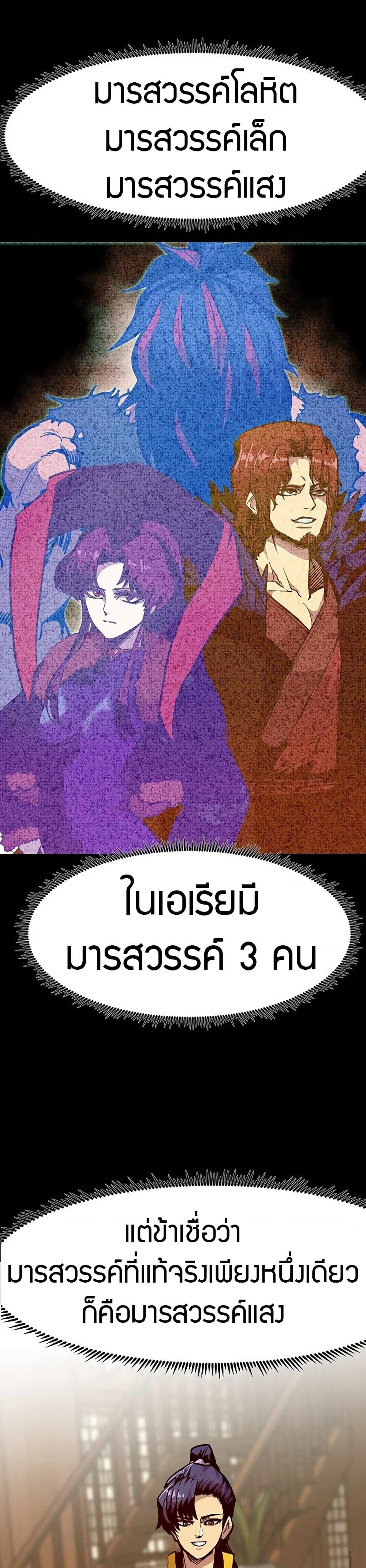 Worthless Regression 69 02