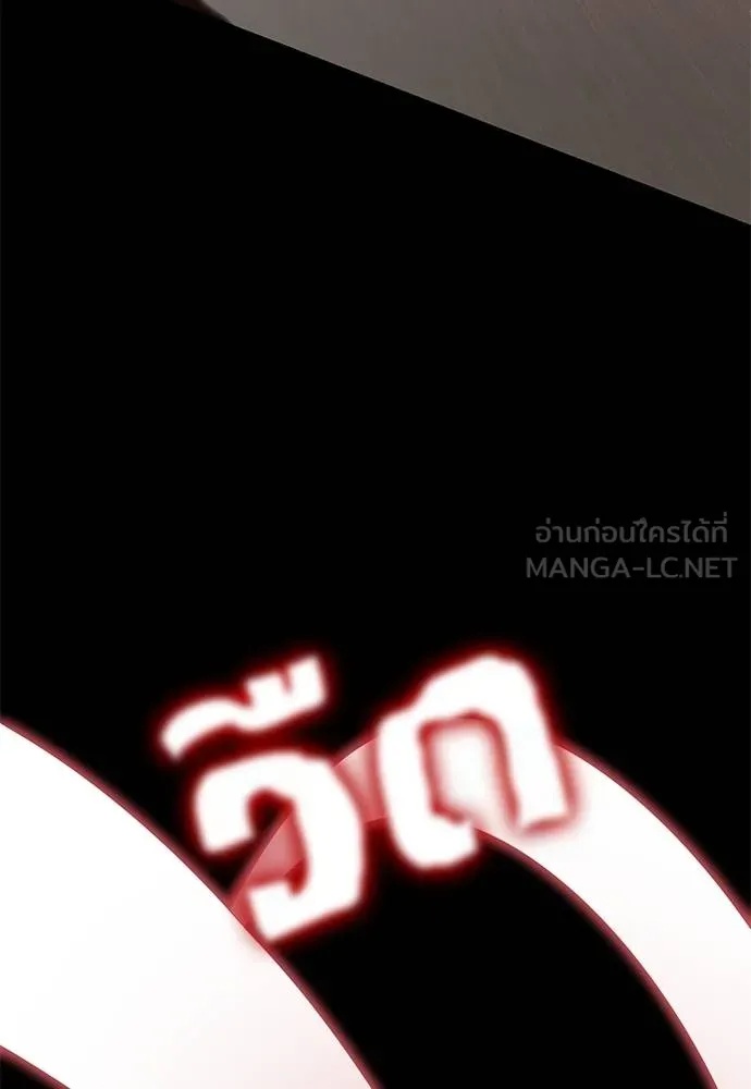 Reincarnation Path of The Underworld King 76 147