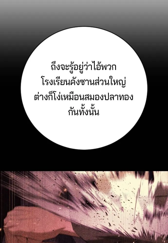 Gu Sera 15 188