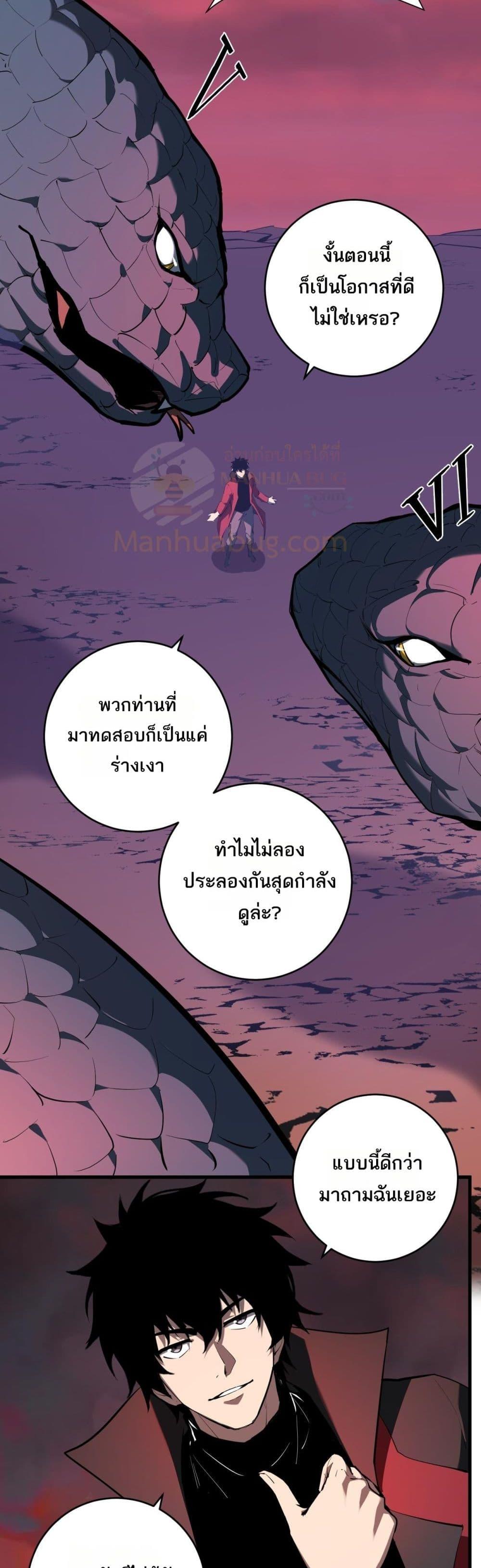 Doomsday for all 58 11
