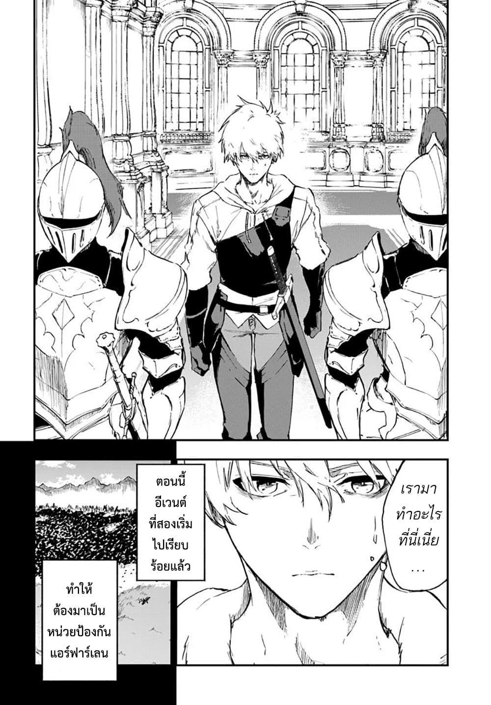 Ougon no Keikenchi 14 02