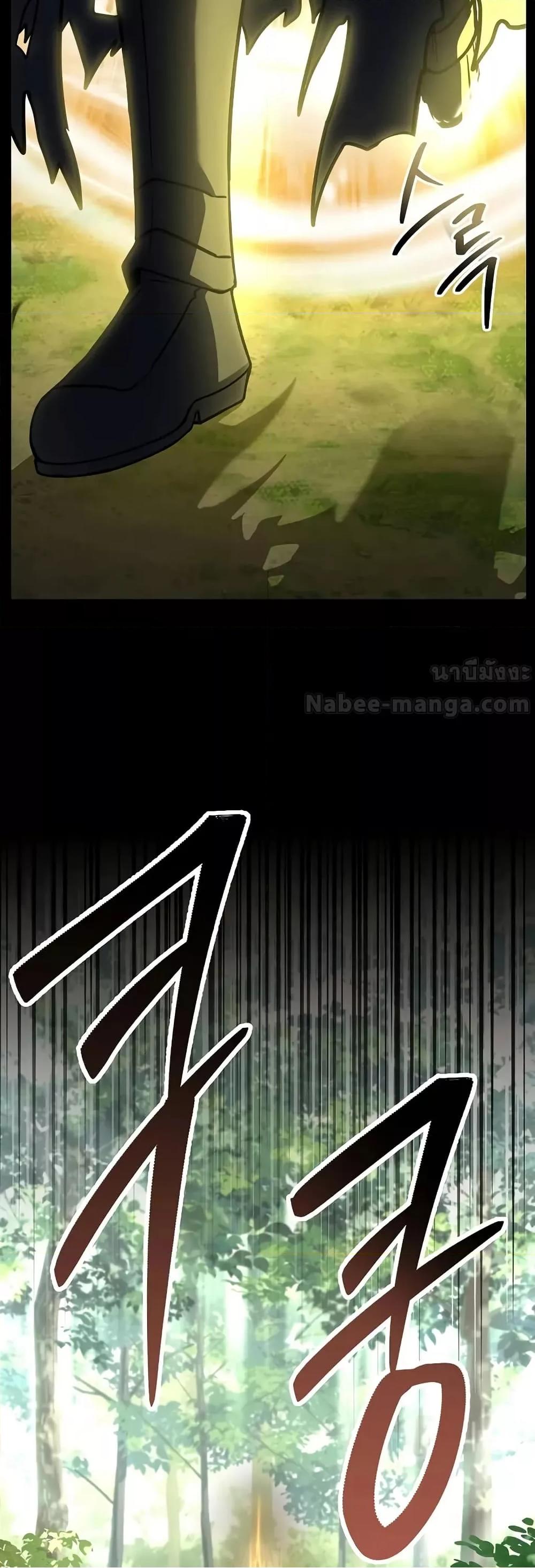 Return of the Legendary Spear Knight 167 (52)