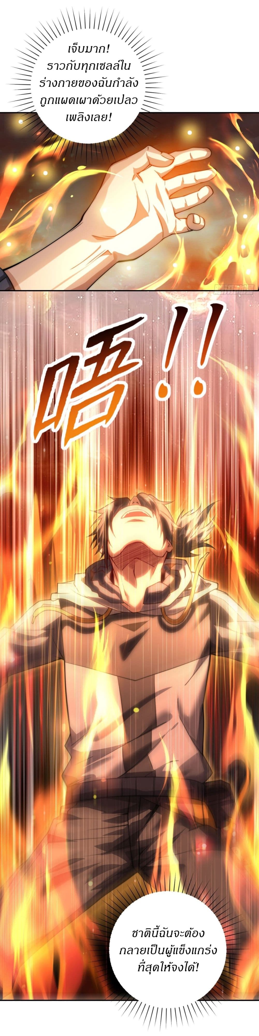 After Being Reincarnated 3 (30)