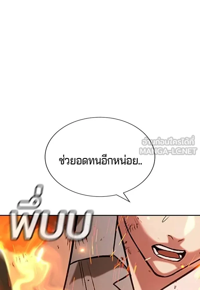 Gu Sera 20 139