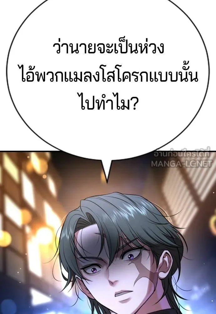 Gu Sera 17 009