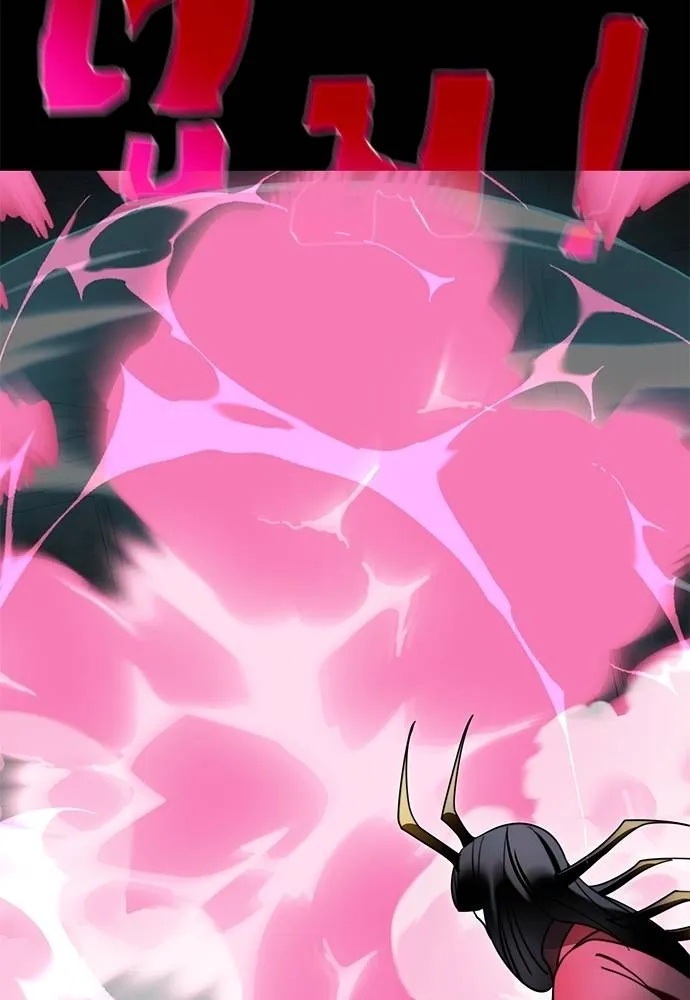 Reincarnation Path of The Underworld King 70 032