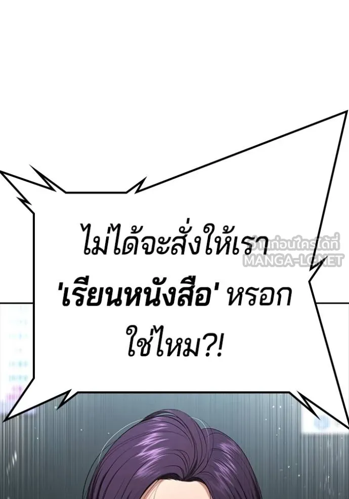 Gu Sera 21 208