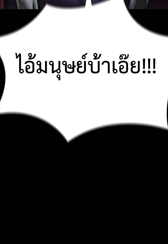 Reincarnation Path of The Underworld King 64 052
