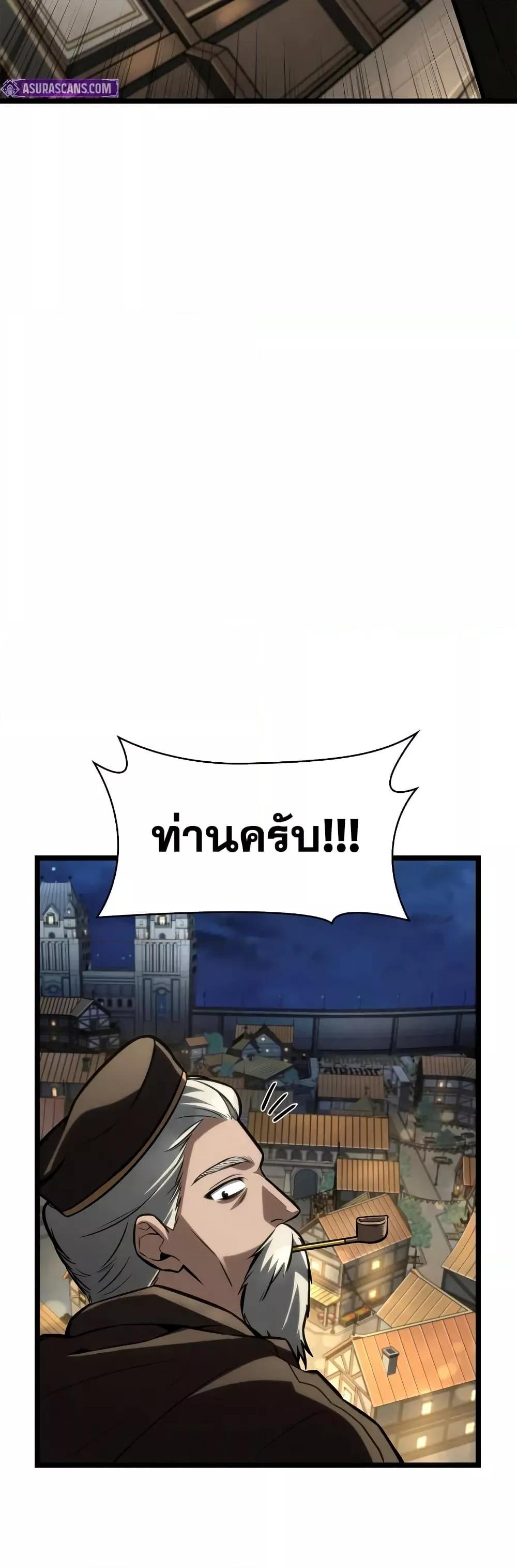 Infinite Mage 114 (56)