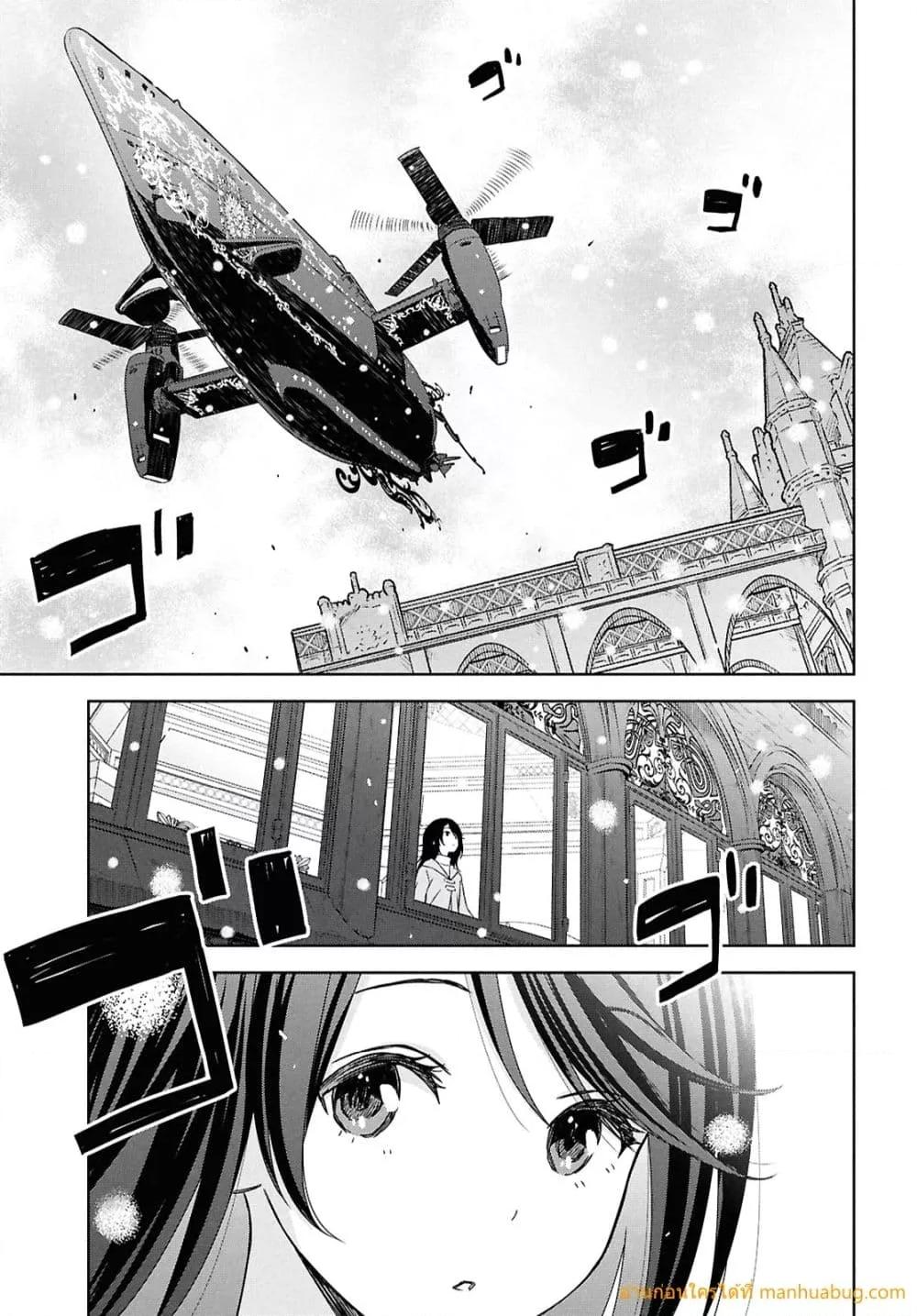 Monogatari no Kuromaku ni Tensei shite 28 20