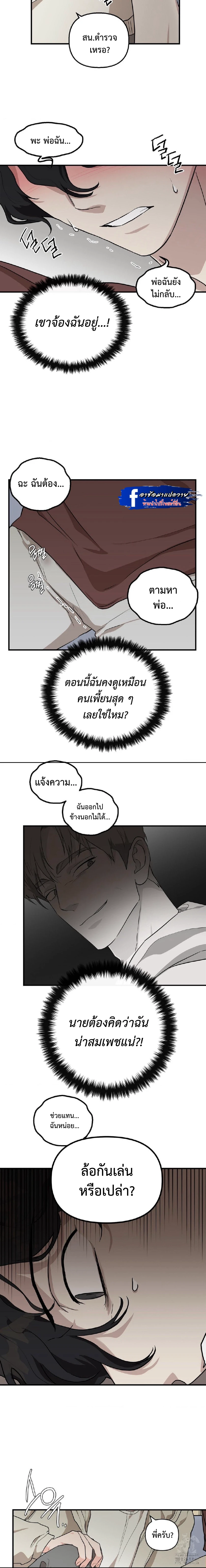 Outside the door 2 (7)
