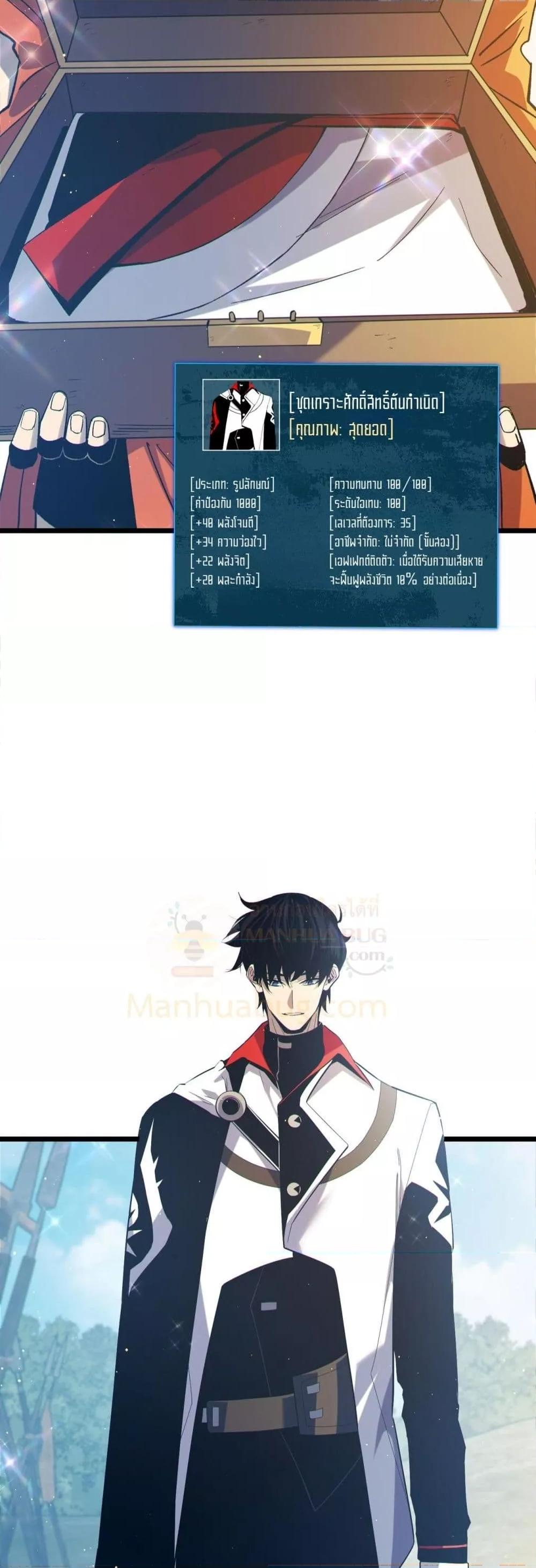 My Passive Skill Are Invincible 72 49