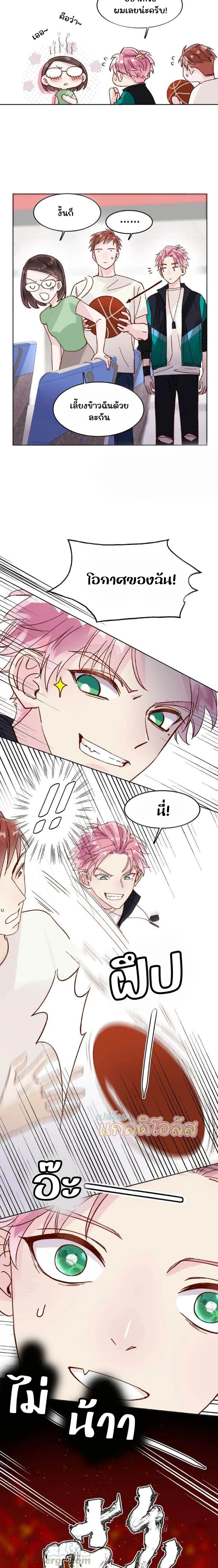 ปฏิบัติการกู้ชีวิตฉบับวายร้าย 5 (6)