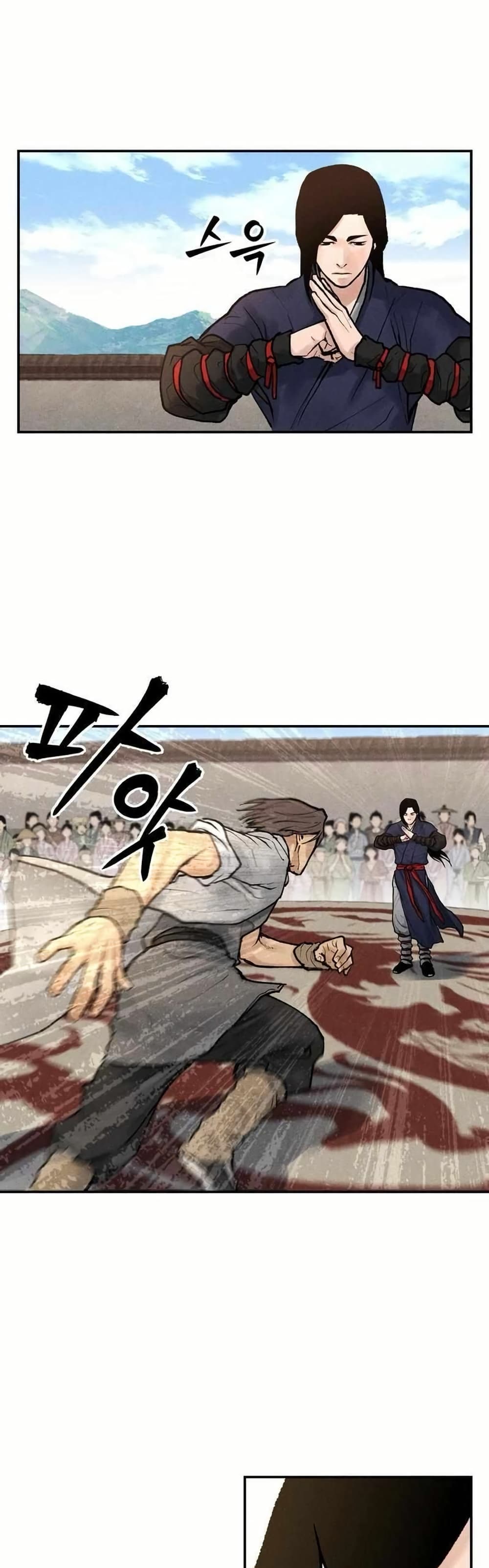 Battle of the Martial Masters 5 05